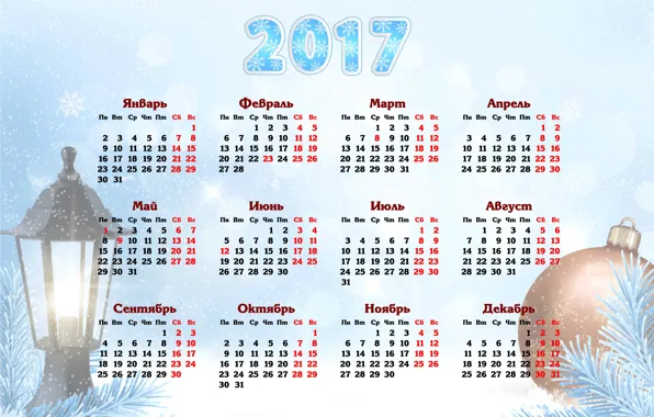Winter, snow, tree, lantern, New year, calendar, New Year, calendar