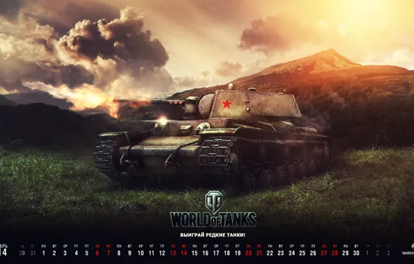 Game, USSR, Games, Art, World of Tanks, FuriousGFX, KV-220, KV-220