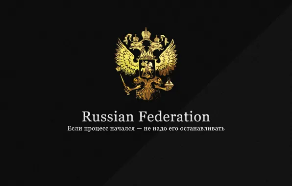 Picture Russia, russia, Federation, rus