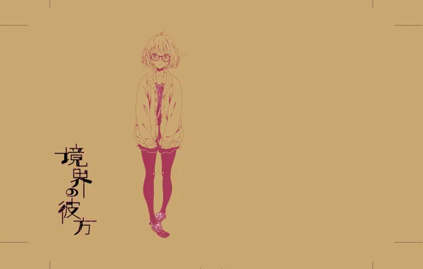 Picture anime, Beyond, Kyoukai no Kanata