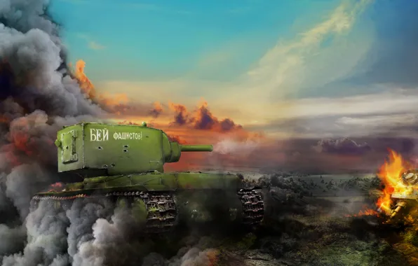 Fire, smoke, figure, art, tank, USSR, battlefield, KV-2