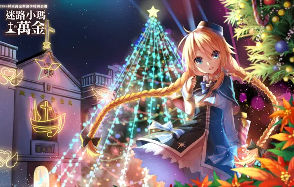 Girl, night, lights, holiday, star, tree, new year, Christmas