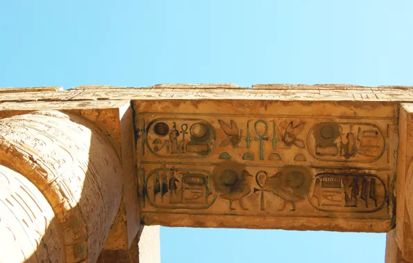 The sky, arch, Egypt, Luxor