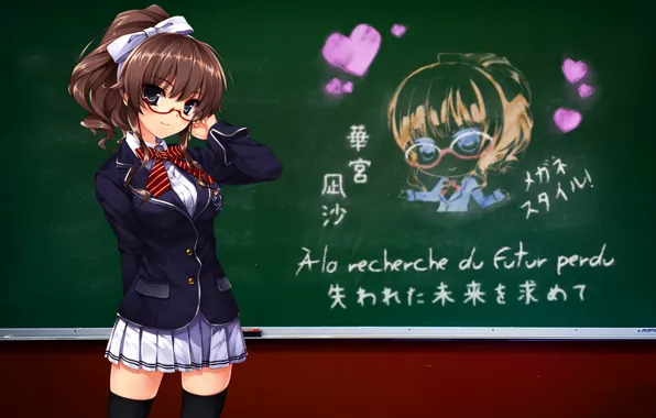 Picture girl, figure, glasses, characters, hearts, form, Board, game
