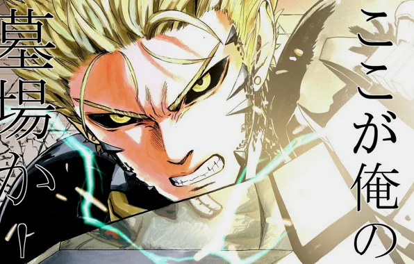 Art, cyborg, OnePunch-Man, onepunch man, Genos, Vanpatten