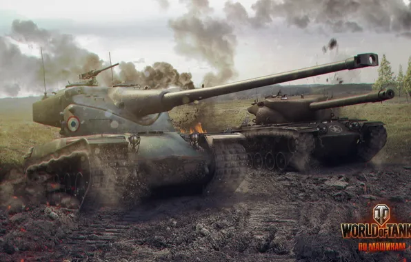 France, tank, USA, USA, tanks, France, WoT, World of tanks