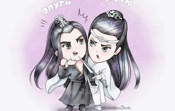 Weapons, Chibi, kunai, scene, drama, Lan Zhan, The Indomitable Lord of Chenqing, Wang Hao Xuan