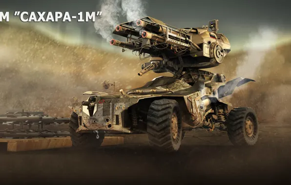 Machine, gun, BM Sugar-1M