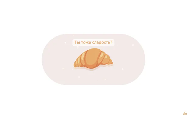 Figure, the sweetness, food, croissant, minimalism Wallpaper