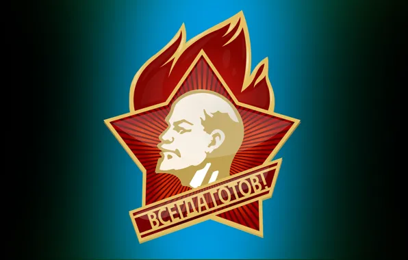 USSR, pioneer, icon