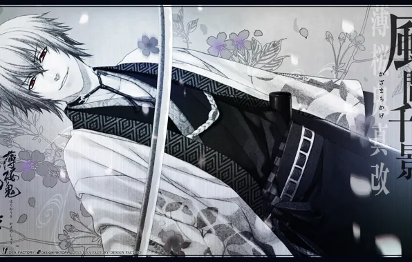 Katana, samurai, characters, kimono, red eyes, Japanese clothing, grin, Demons pale cherry