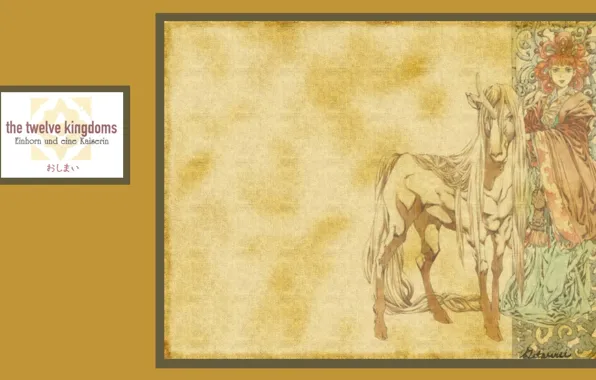 Figure, unicorn, headdress, unicorn, Youko Nakajima, Shouryu, the Twelve Kingdoms, 12 Kingdoms
