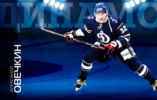 Picture sport, hockey, Ovechkin