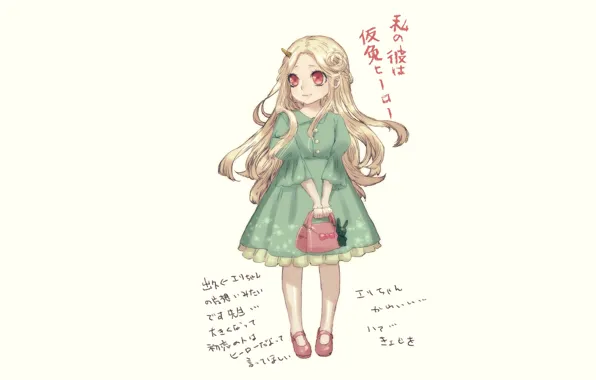 My hero Academy, My Hero Academia, Boku No Hero Academy, Eri