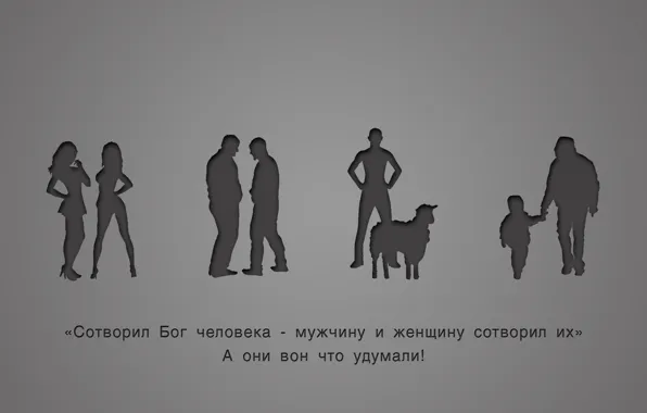 Lesbians, pervert, to execute, pedophiles, homosexual, bestiality, fuck, except for lesbians)