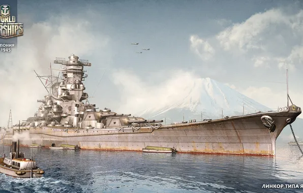 Picture games, action, MMO, Yamato, Wargaming.net, World of Warships, battleship Yamato