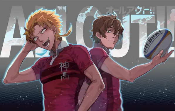Sport, the ball, anime, art, guys, All Out!!