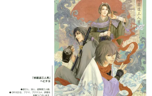 Pattern, katana, Japan, characters, Japan, kimono, guys, flute