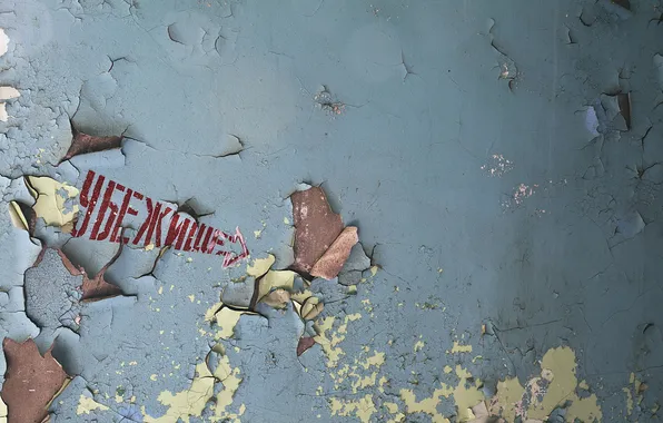 Background, wall, asylum