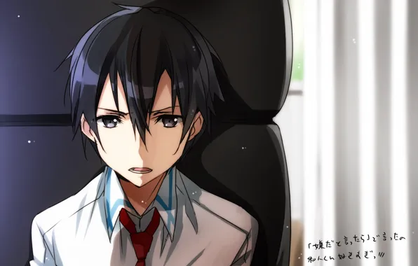Look, anime, art, guy, Sword art online, Sword Art Online, Kirito