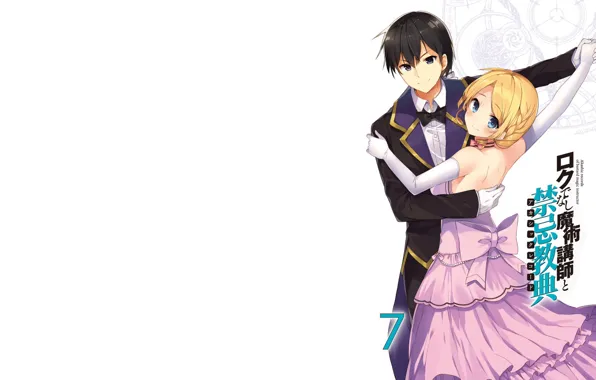 Rokudenashi majutsu Koushi to Akashic records characters