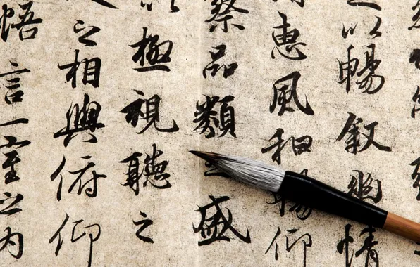 Sheet, Brush, Characters, Writing
