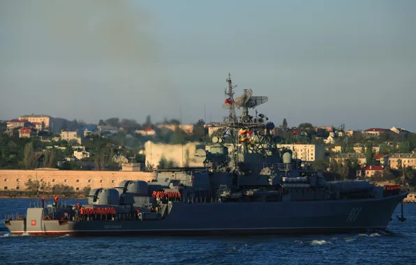 Ship, The Black Sea Fleet, guard, project 1135-M, "Inquisitive"