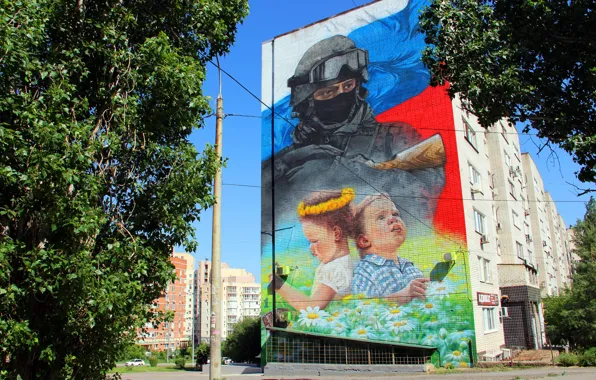 Picture Home, Figure, Trees, House, Children, Graffiti, Picture, Soldiers