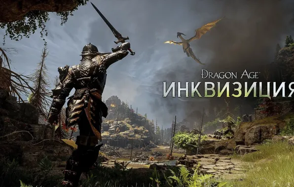 Dragon, sword, dragon age, the Inquisitor, rpg, bioware, inquisition