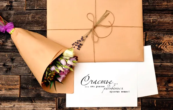 Flowers, text, the inscription, bouquet, the phrase, the envelope