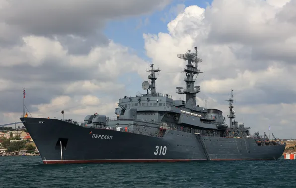 Navy, Perekop, training ship