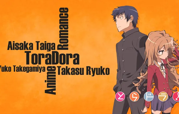 Toradora!  Toradora, Anime, Anime de romance