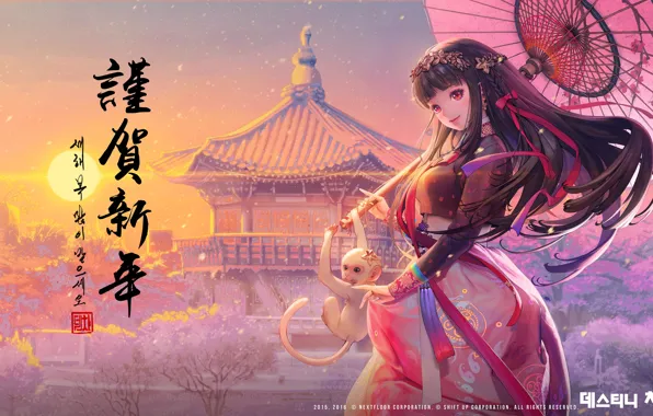 Winter, look, snow, umbrella, anime, art, monkey, girl