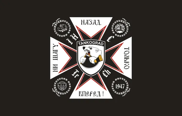 Picture hockey, Chelyabinsk, KHL, HC Tractor