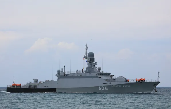 Ship, rocket, small, Orekhovo Zuyevo