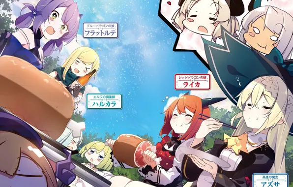 The sky, girls, group, meat, picnic, Slime Taoshite 300-nen