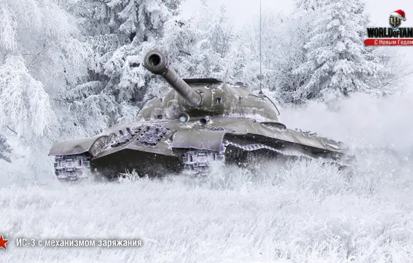 Picture WoT, World of tanks, World of Tanks, Is-3, Soviet tank, Wargaming, new year art