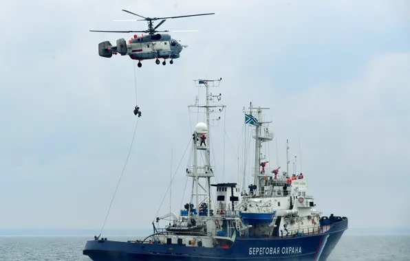 Helicopter, exercises, patrol