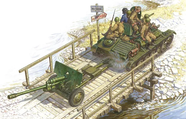 Bridge, art, artist, soldiers, tank, USSR, crossing, WWII