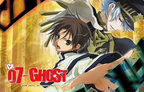 Anime, art, guys, 07 Ghost