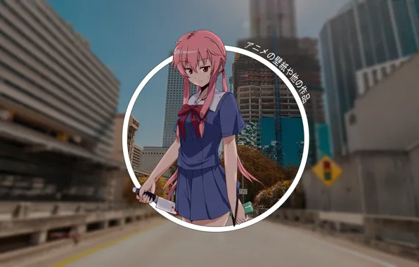 Anime, mirai nikki, gasai yuno, madskillz