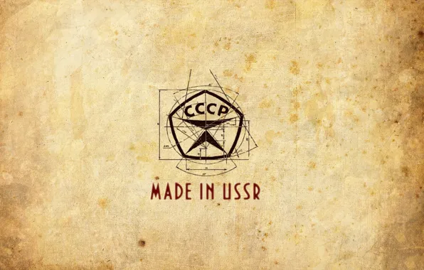Picture Sign, Made in USSR, Made in the USSR