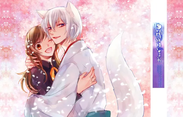 Picture hugs, smile, wink, the demon-Fox, tomoe, nanami momozono, kamisaa the hajimemashita, Fox tail