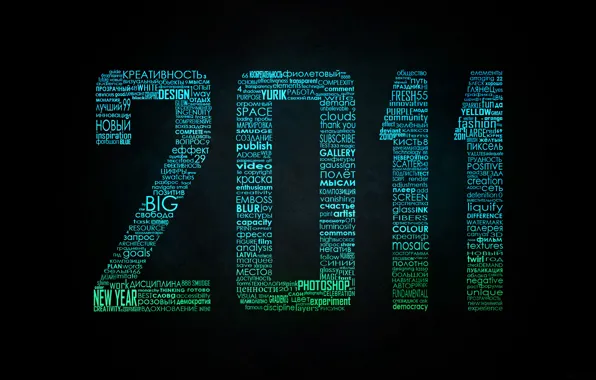 New year, words, 2011, typography
