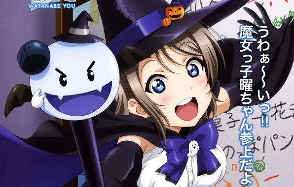 Picture joy, characters, Halloween, staff, witch hat, witch, Love Live! School Idol Project, You Watanabe