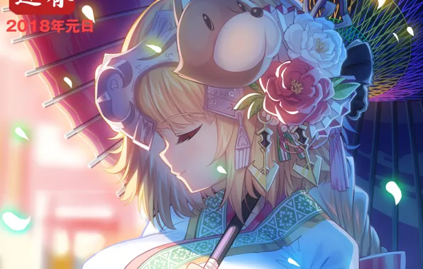 Girl, umbrella, anime, art, yukata, Fate Grand Order, The destiny of a great campaign