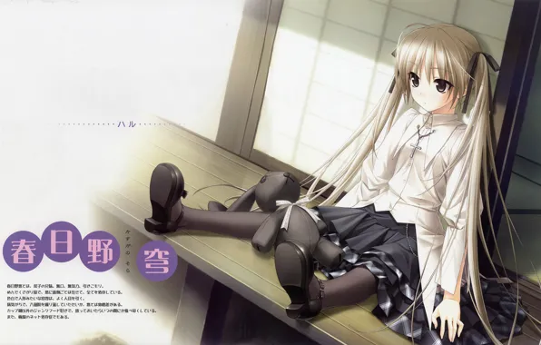 Cross, rabbit, the door, shoes, characters, blouse, long hair, veranda