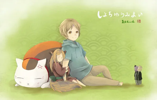 Picture anime, art, two, friends, characters, natsume yuujinchou, Book of friendship Natsume