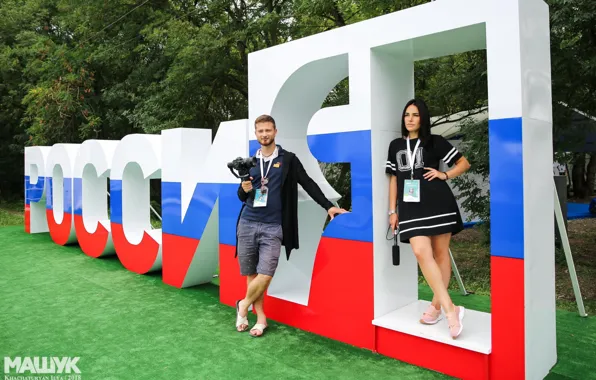 Picture Camera, Russia, Karina, Mashuk