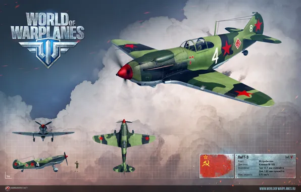 Fighter, USSR, the plane, render, LaGG-3, Wargaming.net, World of Warplanes, WoWp